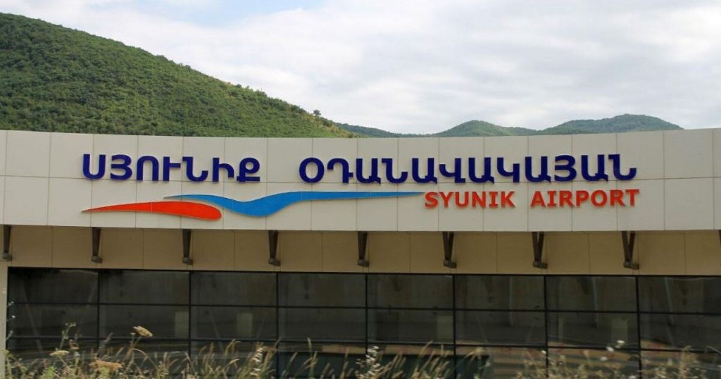 Կառավարությունը բանակցում է Էռնեկյանի թիմի հետ՝ «Սյունիք» օդանավակայանը միջազգային դարձնելու համար. «Հետք»