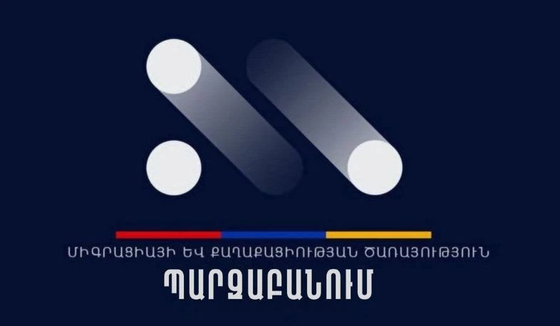 Կենսաչափական տվյալները պետության ինքնիշխան և ամբողջական լիազորության ներքո են, մասնավորը չունի հասանելիություն տվյալների բազային․ ՆԳՆ