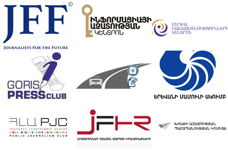 Հորդորում ենք կառավարությանը և պարետատանը՝ անձնական տվյալների պաշտպանության օրենքի վերաբերյալ մի շարք մանրամասներ պատշաճ իրազեկել քաղաքացիներին. հայտարարություն