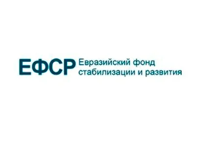 Հայաստանը Եվրասիական տարածաշրջանի այն երկրներից է, որի համար հաստատվել է ֆինանսավորման առավելագույն չափը. EFSD