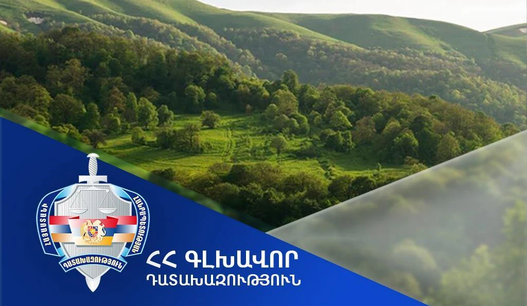 Տավուշի Բերդ համայնքին կվերադարձվի 5.9 հա մակերեսով 3 հողամաս. Գլխավոր դատախազություն