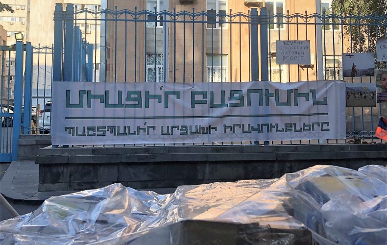 Հուլիսի 31-ին, ժամը 11:00-ին, Երևանում՝ ՄԱԿ-ի հայաստանյան գրասենյակի մոտ, կանցկացվի բողոքի ակցիա  