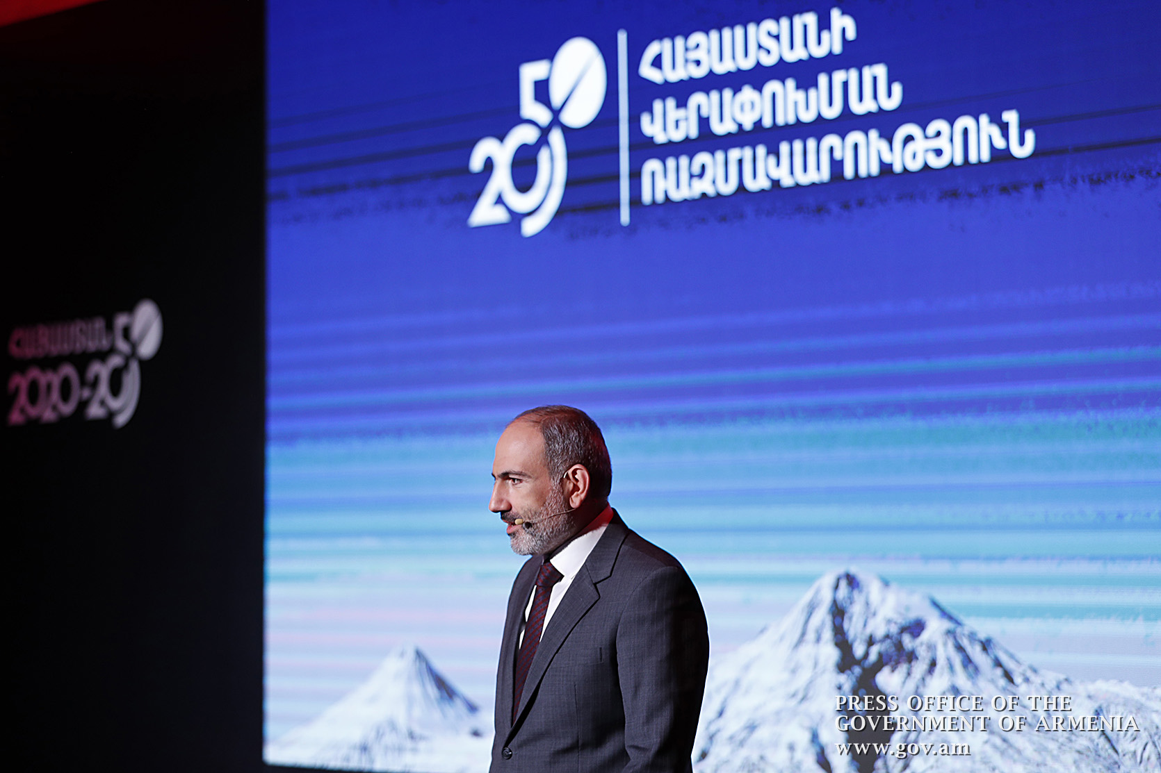 Փաշինյանը ներկայացրել է Հայաստանի վերափոխման՝ մինչև 2050թ. ռազմավարությունը․ ամբողջական ելույթը (տեսանյութ)