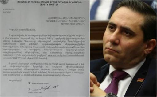 ԱԳՆ-ն պատասխանել է Արման Աբովյանի հարցմանը