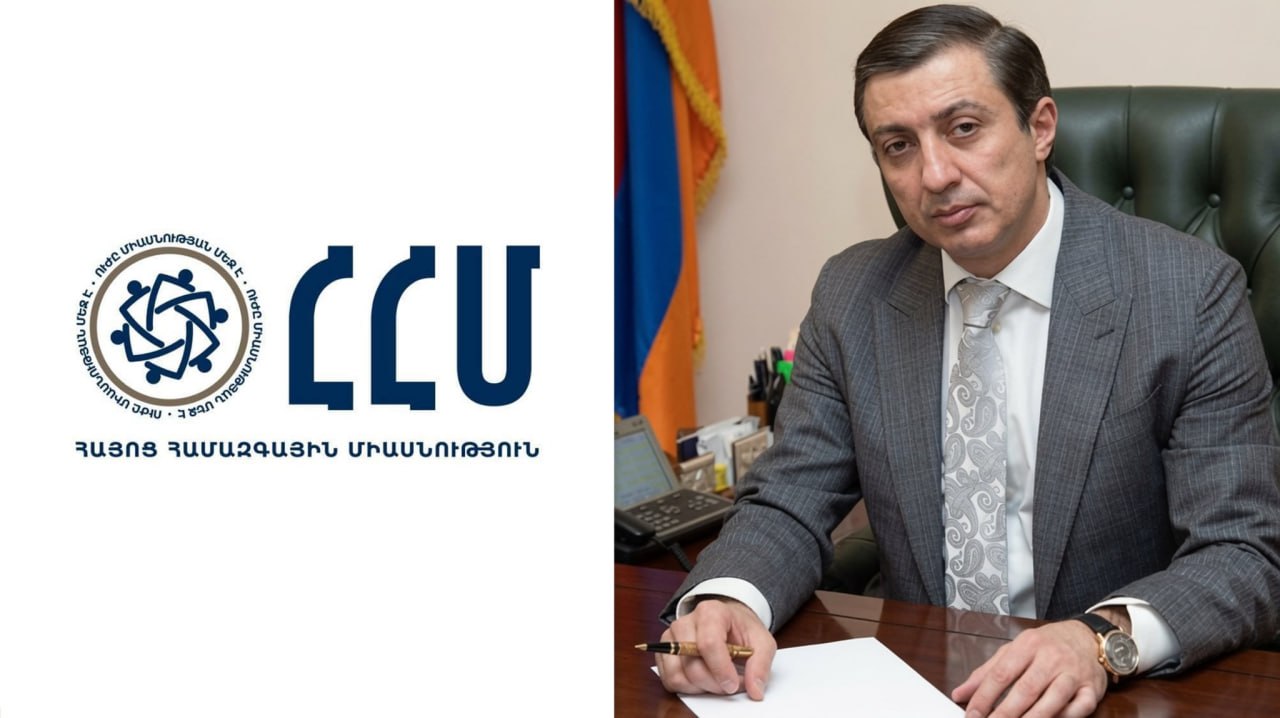 «Հայոց Համազգային Միասնություն» կուսակցությունը միանում է Սամվել Կարապետյանի՝ բոլոր ընդդիմադիր ուժերի համախմբման կոչին