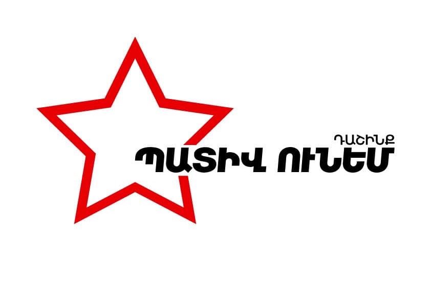 Առաջարկվել և խոստացվել է 20 հազար դրամ կաշառք «Պատիվ ունեմ» կուսակցությունների դաշինքի օգտին կողմ քվեարկելու համար. ՀՔԾ
