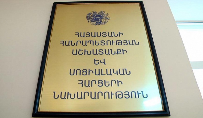Հանրային քննարկման է ներկայացվել մարդկանց թրաֆիքինգի և շահագործման դեմ պայքարի կազմակերպման ազգային ծրագիրը. «Փաստ»
