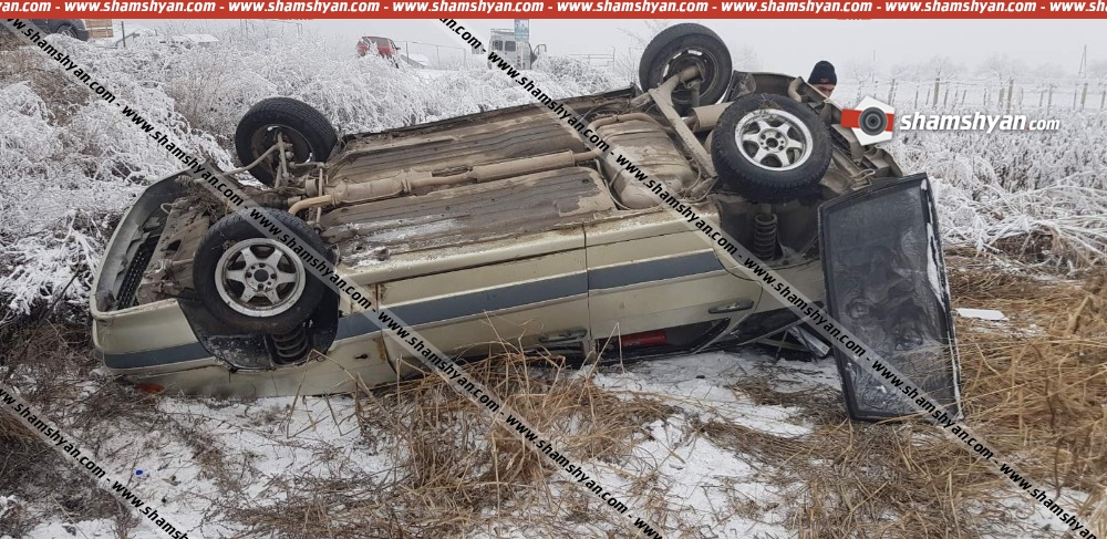 Արարատի մարզում վարորդը ռուսական համարանիշներով ավտոմեքենայով գլխիվայր հայտնվել է դաշտում. կա վիրավոր
