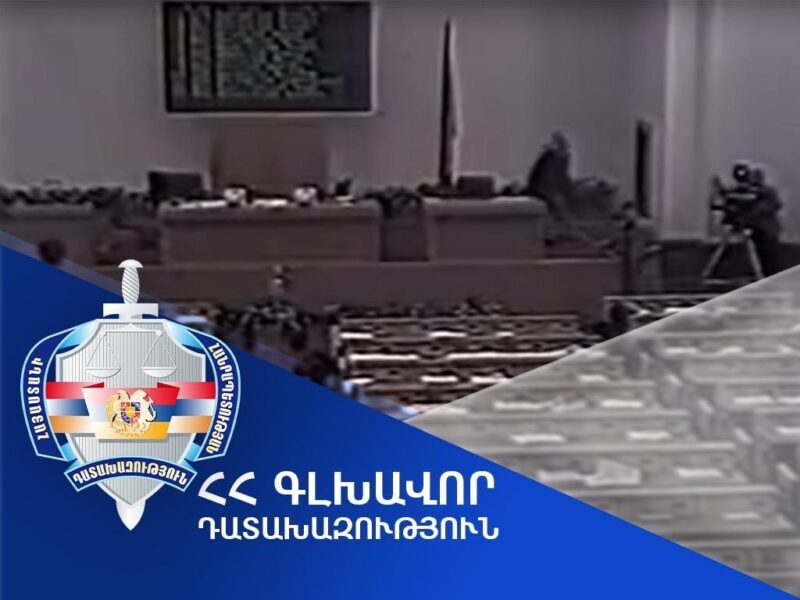 Կատարվել են 1 տասնյակ հարցաքննություններ․ իրականացվում են գաղտնի քննչական գործողություններ