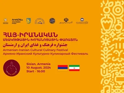 Սիսիանում կանցկացվի «Նավասարդ» հայ-իրանական մշակութային և խոհանոցային փառատոնը