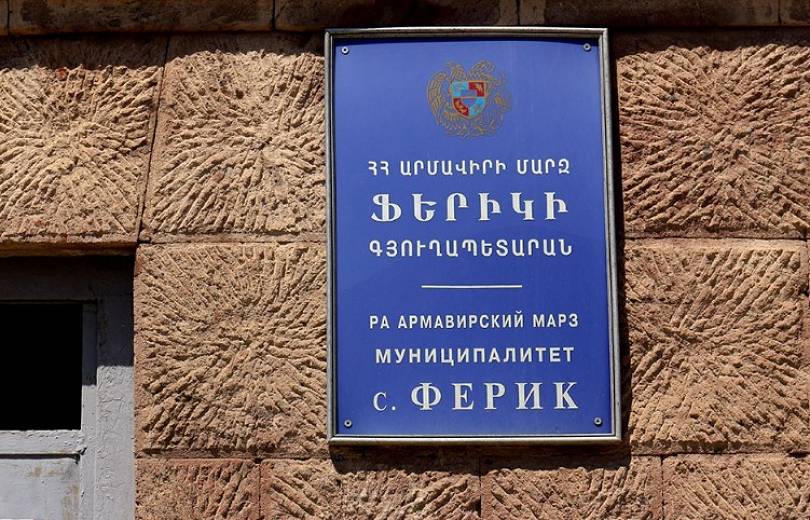 Ֆերիկ համայնքը մեծամասնական ընտրակարգով համայնքի ղեկավար է ընտրում