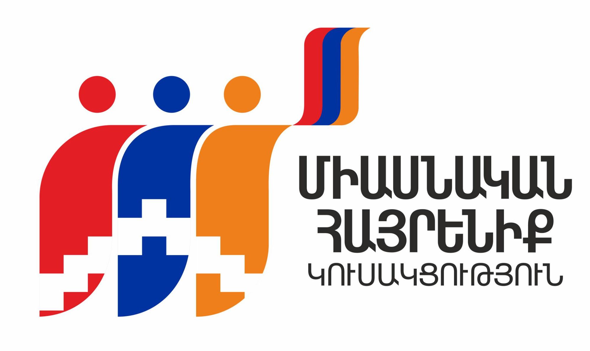 «Միասնական հայրենիք» խմբակցությունը չի մասնակցի ԱՀ նախագահի թեկնածուի քվեարկությանը