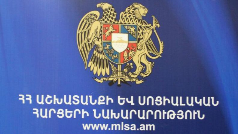 Պետության կողմից նախատեսվող քայլերն ուղղված են բացառապես աշխատողների իրավունքները պաշտպանելուն