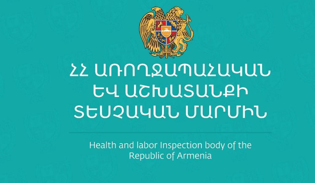 3002 ստուգայց, 223 խախտում, 7 տուգանք՝ 1 շաբաթում․ ստուգայցերը շարունակվում են․ ԱԱՏՄ