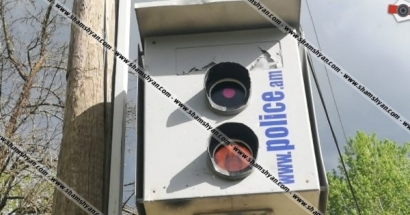 Վնասել են Մալիշկա գյուղում տեղադրված արագաչափ սարքի լուսարձակը