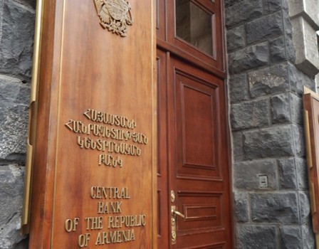 ԿԲ-ն վերաֆինանսավորման տոկոսադրույքը բարձրացրել է 0.25 տոկոսային կետով՝ սահմանելով 7.25 տոկոս