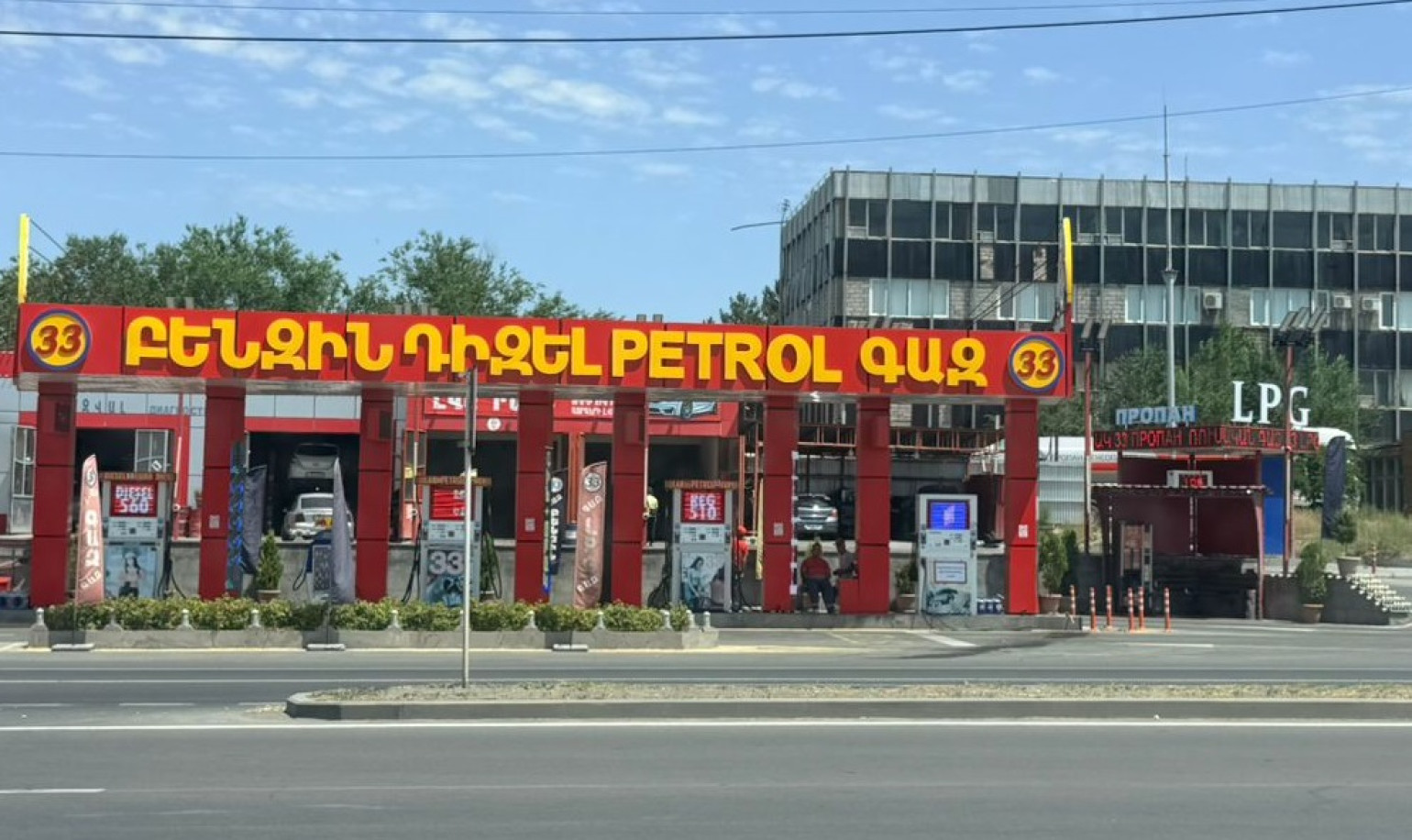 «ԱԼԵՔՍ 33» ՍՊԸ-ին պատկանող լցակայանը տուգանվել է ավելի քան 2 միլիոն դրամի չափով