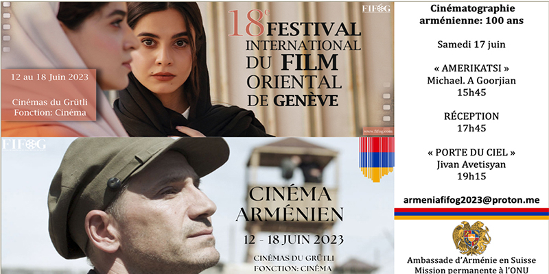 Ժնևի արևելյան ֆիլմերի միջազգային 18-րդ փառատոնում հայ կինոյի 100-ամյակը կնշվի «Հայկական օրվա» շրջանակում