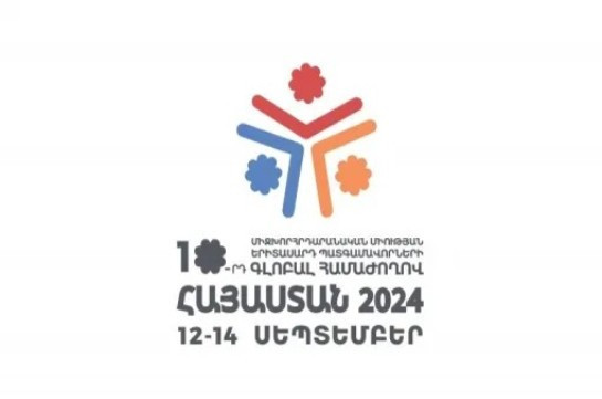 Միջխորհրդարանական միության երիտասարդ խորհրդարանականների 10-րդ գլոբալ համաժողովը. ուղիղ