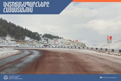 Ջերմուկի խաչմերուկից Կապան ավտոճանապարհը և Վարդենյաց լեռնանցքը դժվարանցանելի են