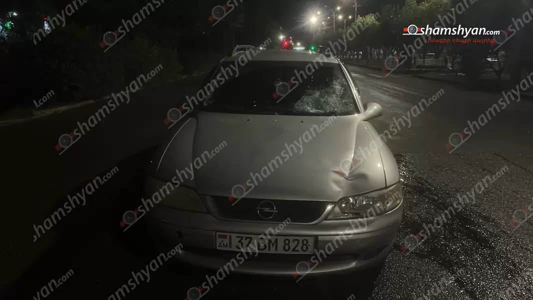Արմավիրի մարզում «Opel»-ը վրшերթի է ենթարկել 15-ամյա տղային․ դեռահասը տեղափոխվել է հիվանդանոց
