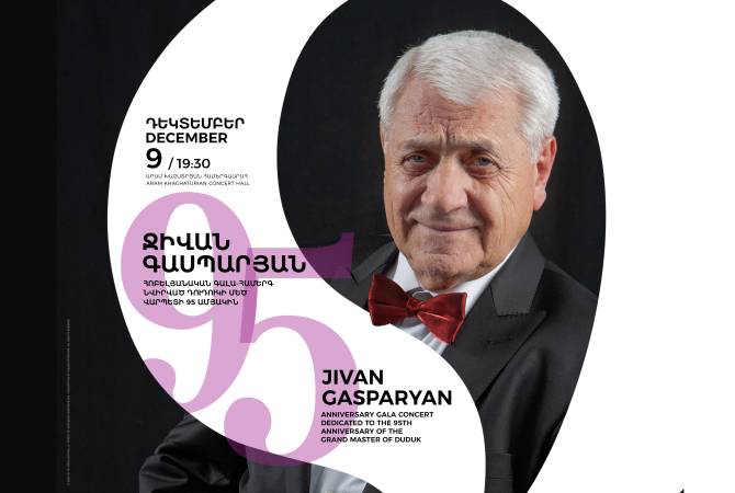 Հայկական դուդուկի լեգենդը. Ջիվան Գասպարյանի 95-ամյակը կնշվի հոբելյանական համերգով