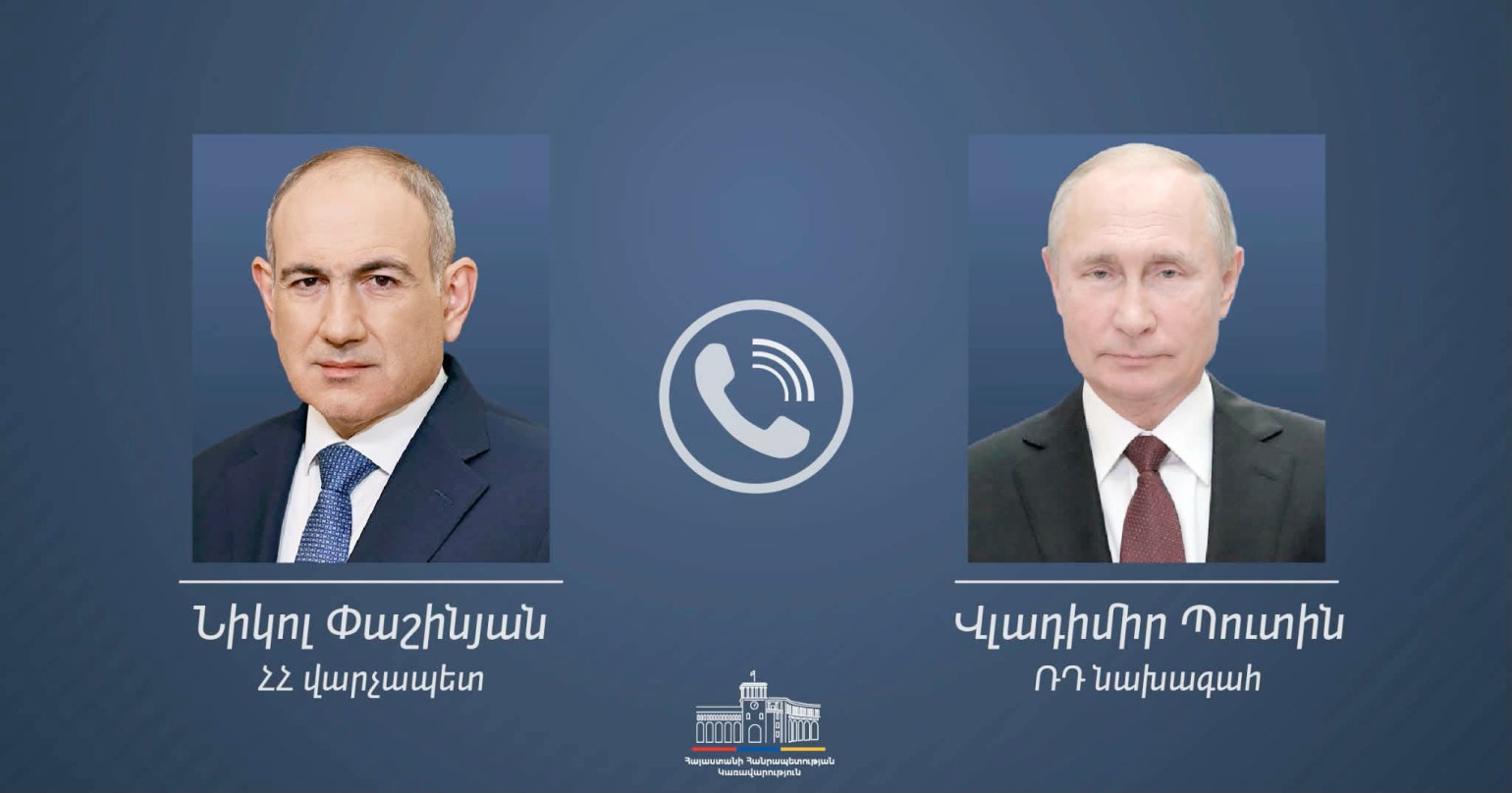 Շնորհակալություն տարընթերցումների առիթ տվող մի շարք հարցերի վերաբերյալ հավասարակշռված դիրքորոշումների, ինչպես նաև աջակցության համար. Փաշինյանը՝ Պուտինին