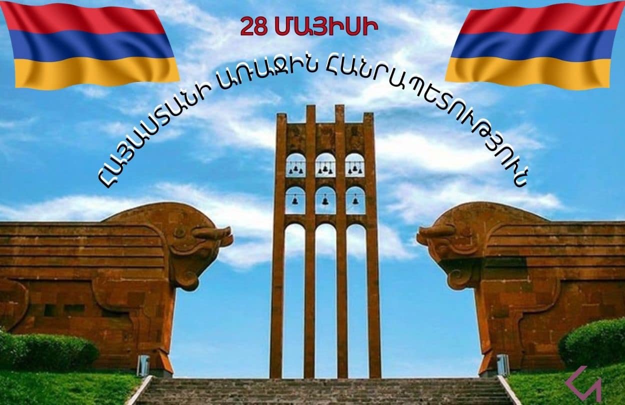 Հանրապետության օրը միայն ՔՊ-ականներով կնշեն. ընդդիմությունը չկա․ «Ժողովուրդ»