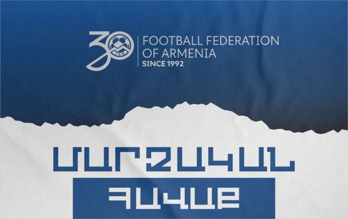 Հայաստանի Մ-14 հավաքականի կազմը․ թիմը կանցկացնի մարզական հավաք