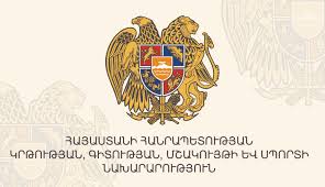 Գիտական 17 նախագիծ կֆինանսավորվի պետության կողմից