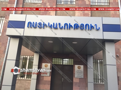 Սպանություն Արարատի մարզում. 31-ամյա հարսը խեղդամահ է արել 75-ամյա սկեսուրին