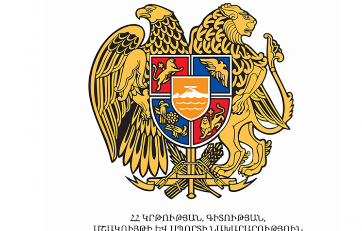 Հունվարից բարձրացել է գիտնականների աշխատավարձը. ԿԳՄՍՆ