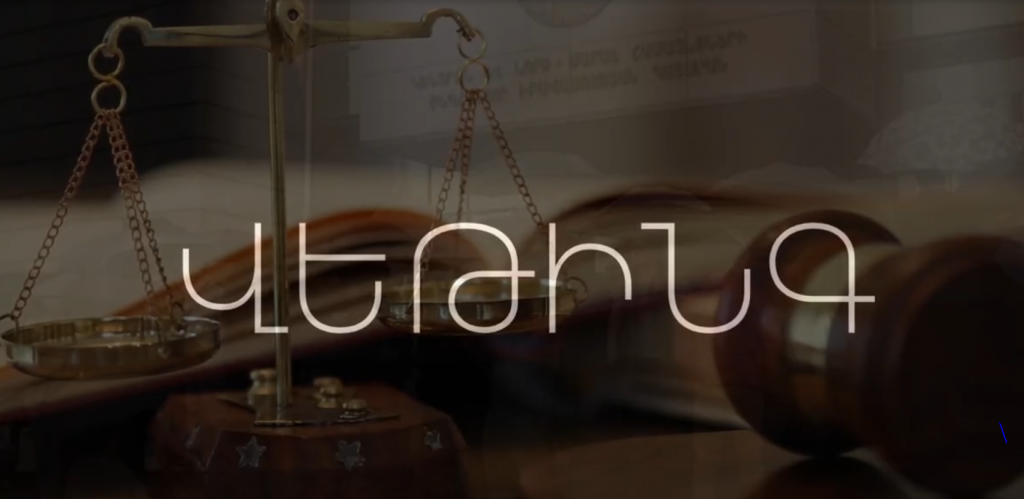 «Վեթինգը» նորից ուզում են մղել առաջին պլան․ «Փաստ»
