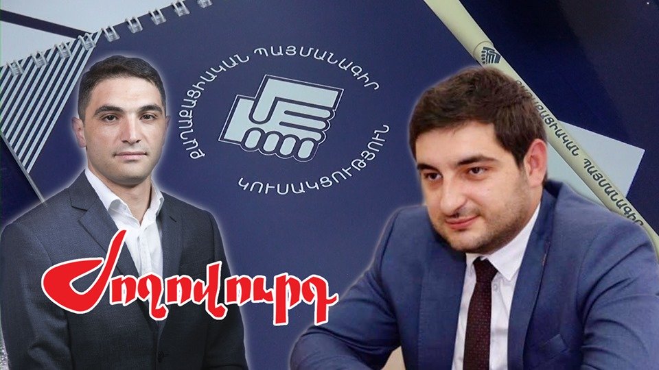 «Ժողովուրդ»․ ՔՊ-ում ներքին հակասություններ են. «գլխավոր» դերերում գտնվող մարդիկ ընդունելի չեն