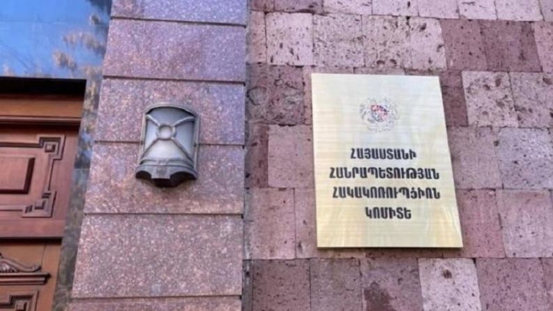 ՀՀ հակակոռուպցիոն կոմիտեն հայտարարություն է տարածել Վաղարշապատի ՏԻՄ ընտրությւոնների վերաբերյալ