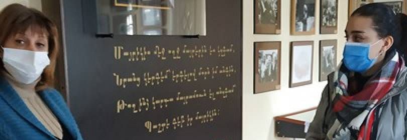 ԱԱՏՄ-ն ստուգայց է իրականացրել Գյումրու թանգարաններում, գրադարաններում և հյուրանոցներում
