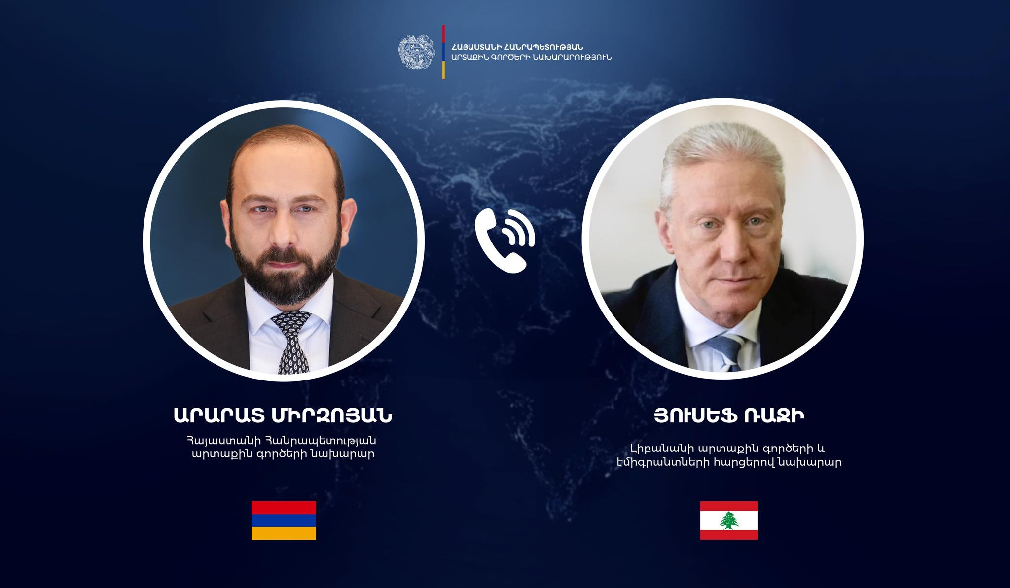 Հայաստանի և Լիբանանի ԱԳ նախարարները քննարկել են Մերձավոր Արևելքում ստեղծված իրավիճակը