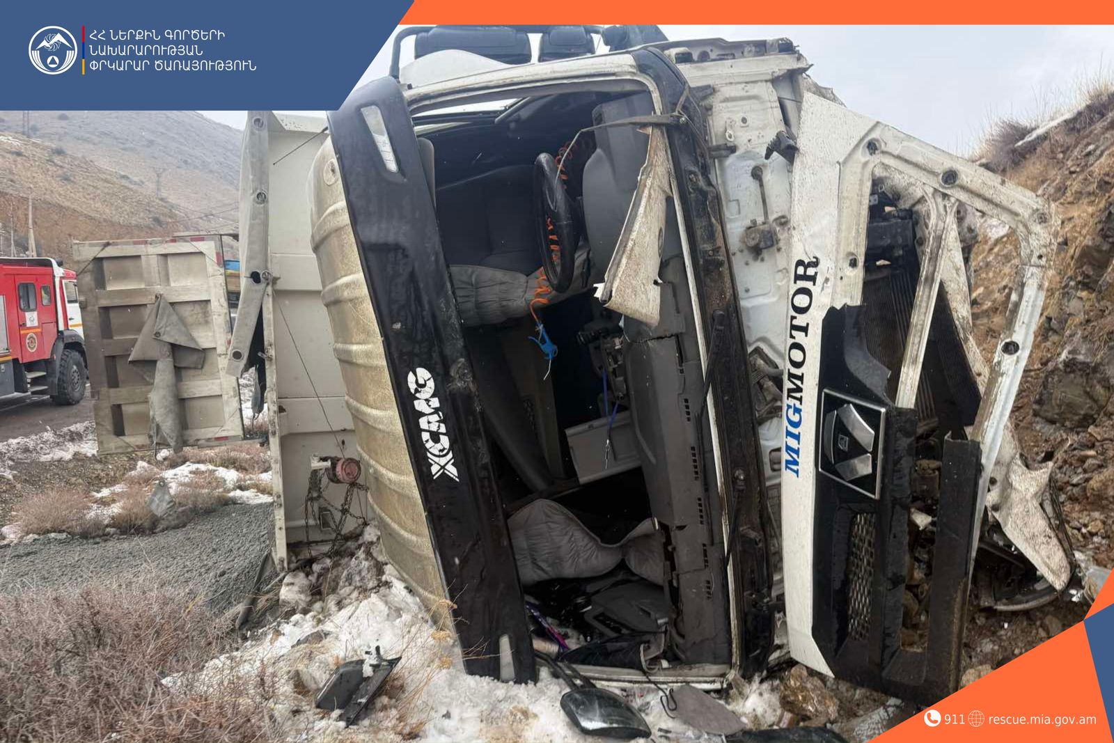 ՃՏՊ Երևան-Մեղրի ավտոճանապարհին․ կան տուժածներ