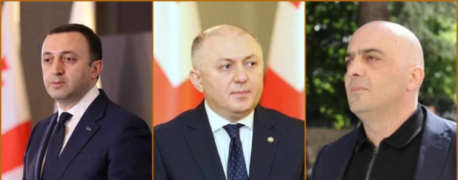 Վրաստանում մի քանի նախկին պաշտոնյաների տներից առգրավել են ավելի քան 7 մլն դոլար և թանկարժեք զարդեր