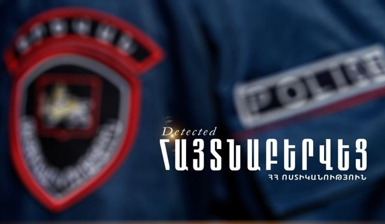 ՌԴ իրավապահների կողմից հետախուզվողը հայտնաբերվեց Գորիսում