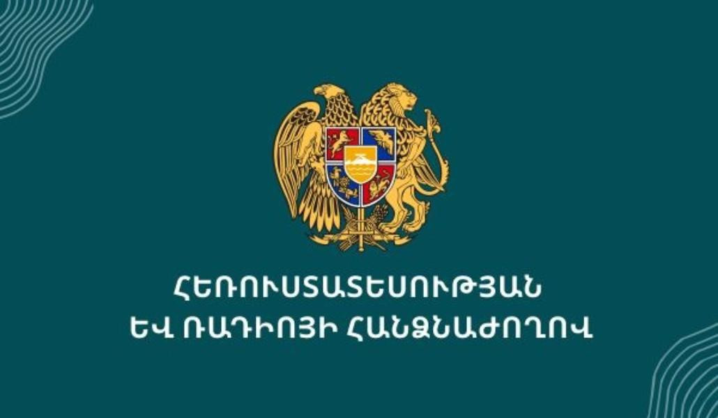 Հրապարակվել են նախընտրական քարոզչության սահմանված կարգի պահպանման վերաբերյալ մշտադիտարկման առաջին արդյունքները․ՀՌՀ