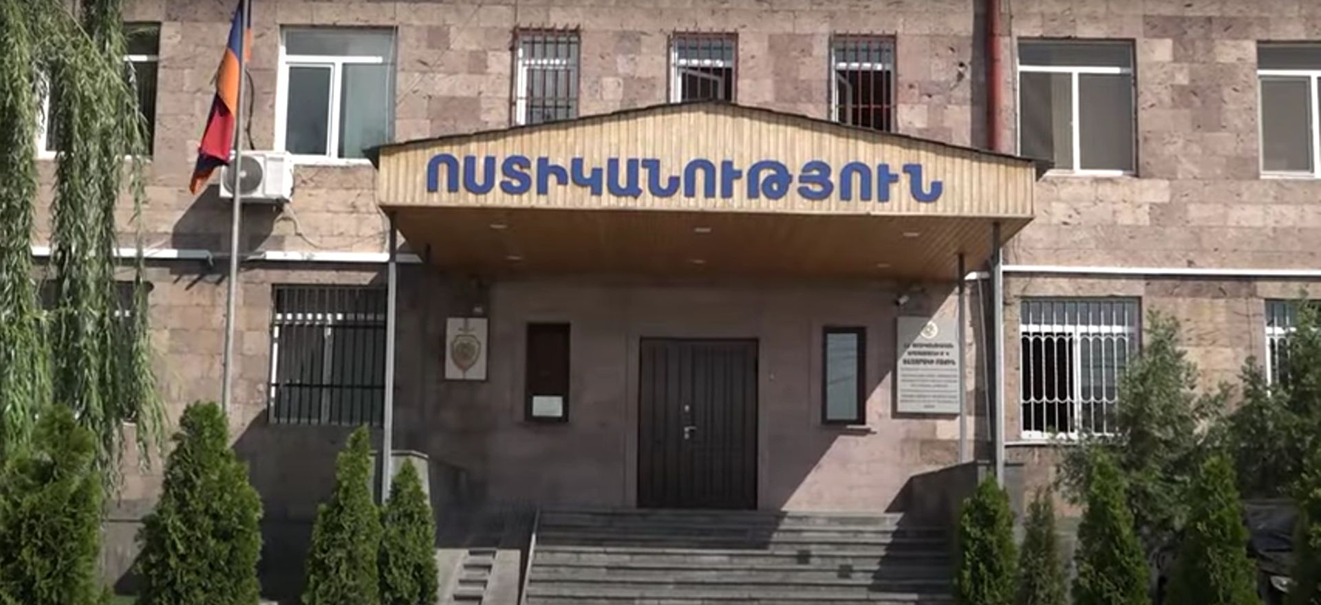 Հրազենային վնասվածք էր պատճառել համագյուղացուն. հանցագործությունը բացահայտվեց թարմ հետքերով (տեսանյութ)