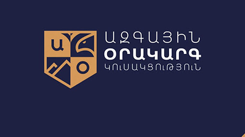 «Ազգային օրակարգ»-ը ներկայացրել է, թե որոնք են իր համար կարմիր գծերը. հայտարարություն