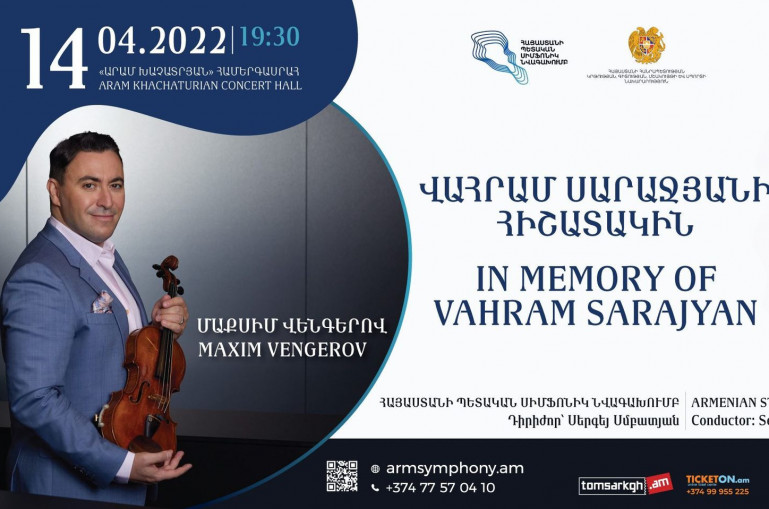 Մաքսիմ Վենգերովը և Հայաստանի պետական սիմֆոնիկ նվագախումբը հանդես կգան թավջութակահար Վահրամ Սարաջյանի հիշատակին նվիրված համերգով