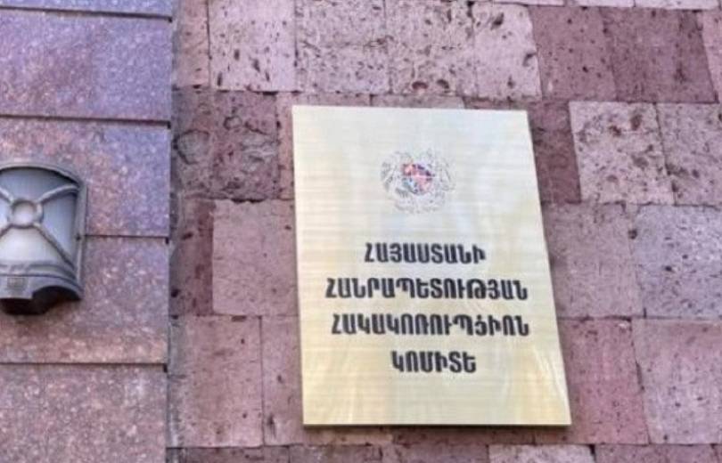 Հակակոռուպցիոն Կոմիտեի նախագահի ընտրության հարցը վերածվել է «տրագիկ կոմեդիայի». «Ժողովուրդ»