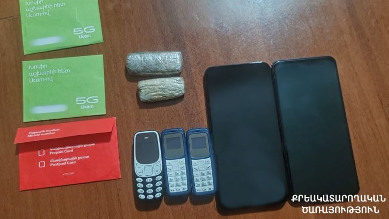 «Սևան» ՔԿՀ-ի տարածքում հայտնաբերվել է ներնետված փաթեթ՝ կասկածելի զանգվածով և այլ արգելված իրերով