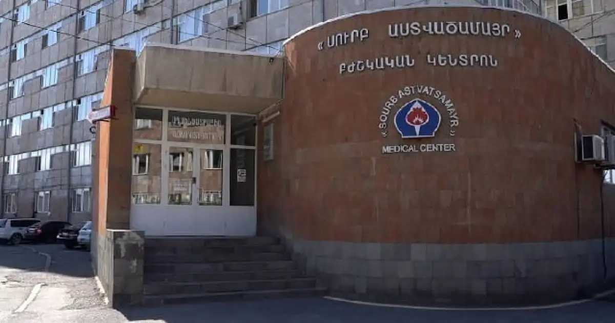 Երևանի ՍԲ Աստվածամայր բժշկական կենտրոնում մանկական ուղեղային կաթվածի վիրահատություններ կարվեն