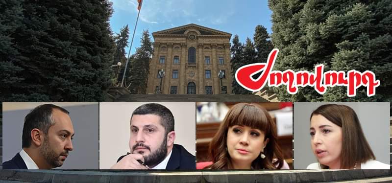 Պաշտոնյաներ, որոնք նշանակվեցին ու հեռացան առանց բացատրության. «Ժողովուրդ»