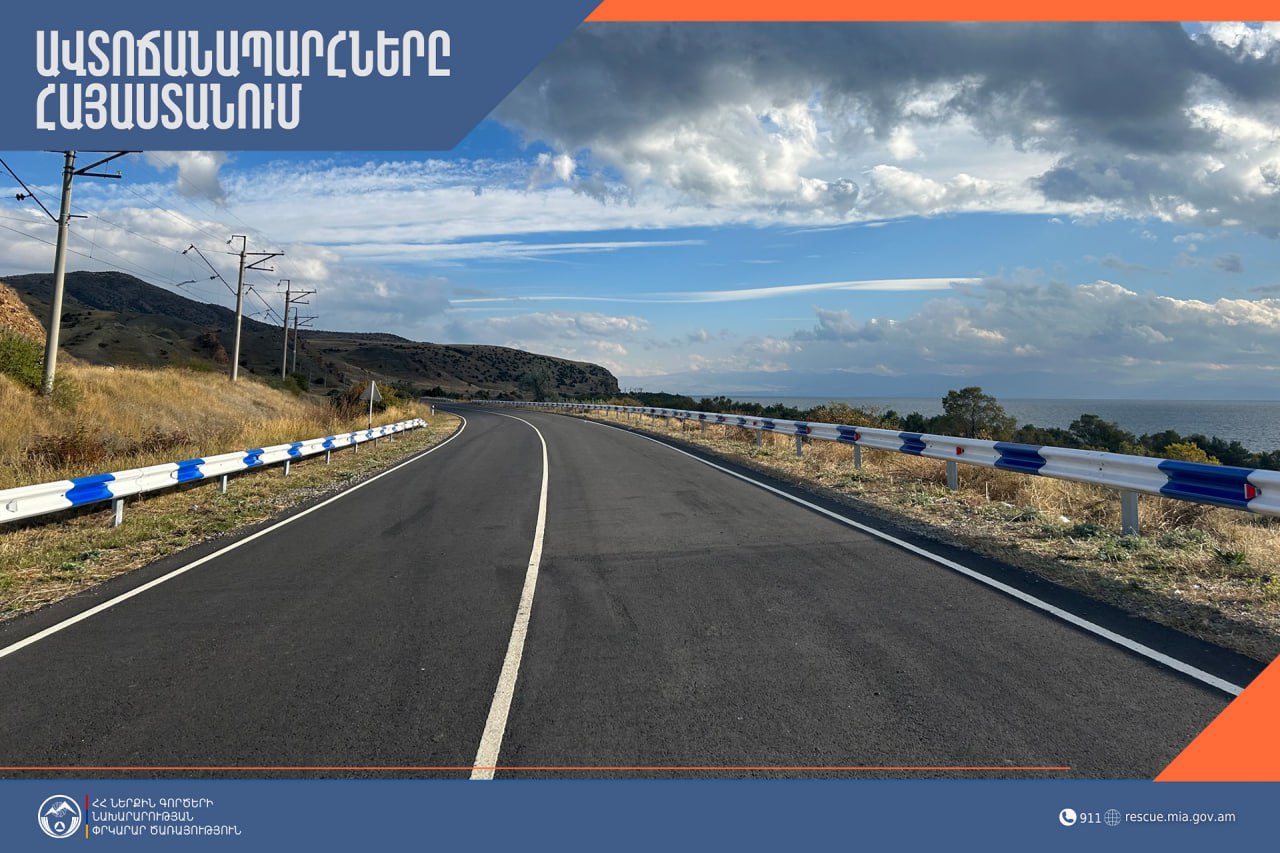 Վանաձոր-Ալավերդի ավտոճանապարհի 41-42-րդ կմ-ի հատվածը փակ է բեռնատարների համար