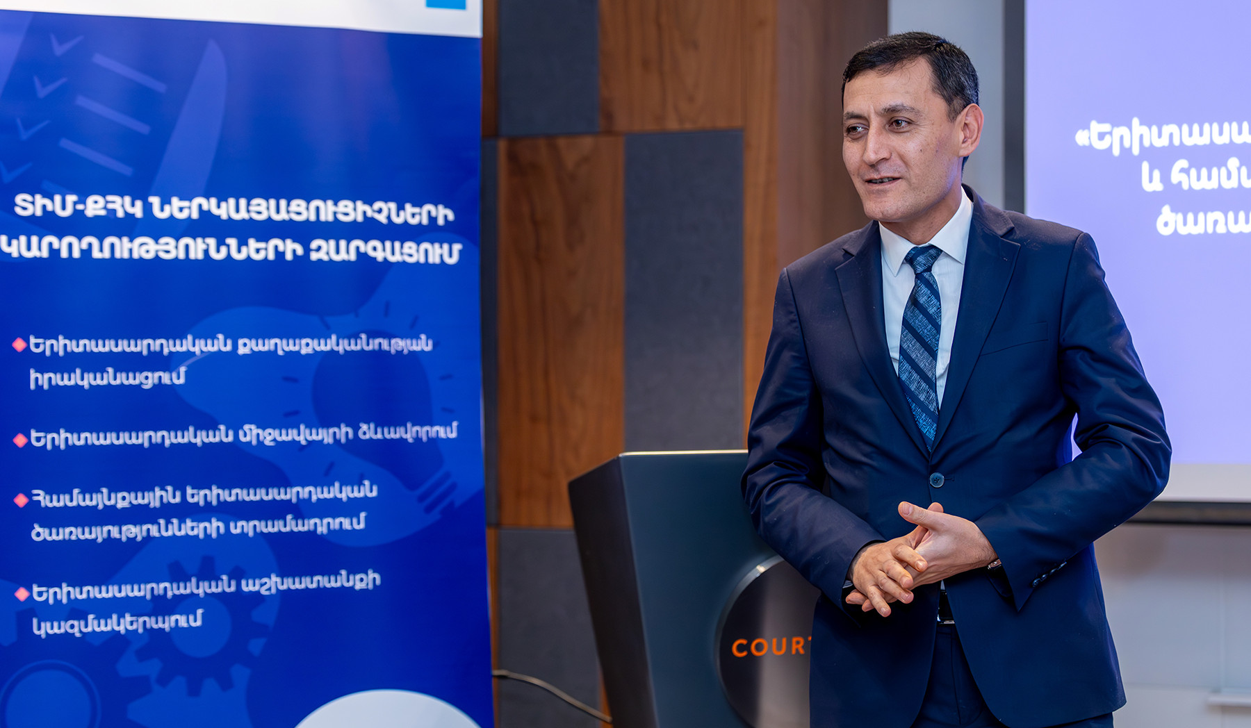 «ՏԻՄ-երը կունենան երիտասարդական աշխատողի հաստիք»․ Արթուր Մարտիրոսյան